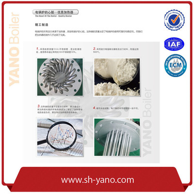 YN24-0.7-D灭菌管配套用24KW电蒸汽发生器 免检蒸汽锅炉的高效灭菌解决方案